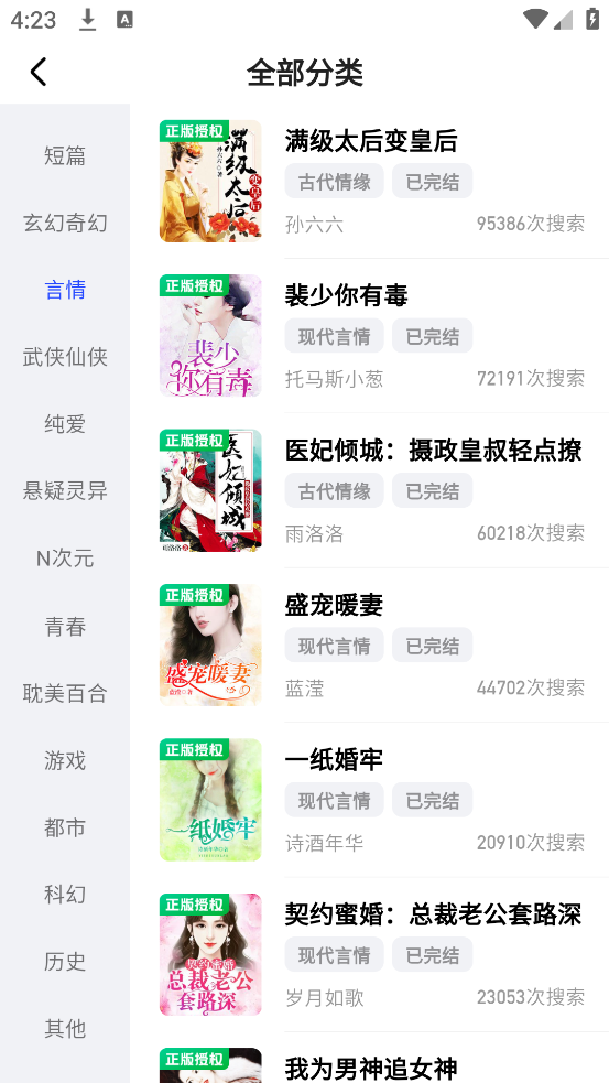 必访阅读
