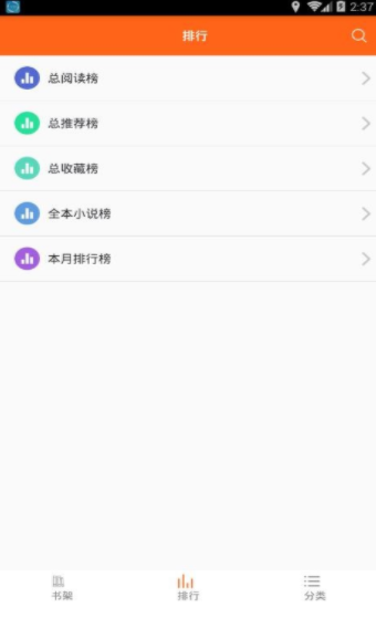 可可书屋app最新版