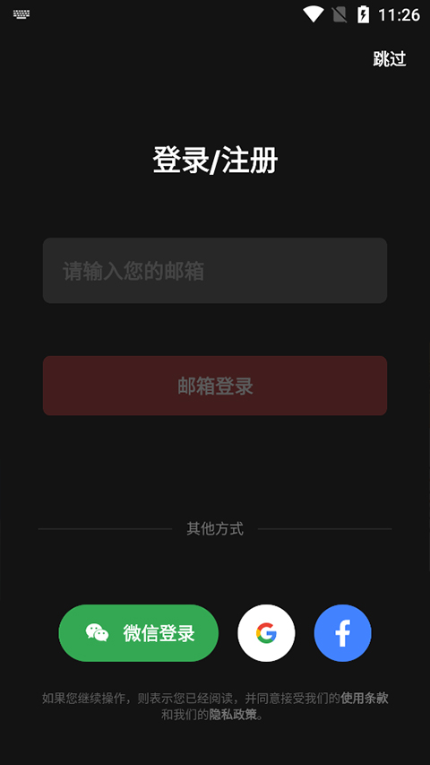 喜马拉雅国际版