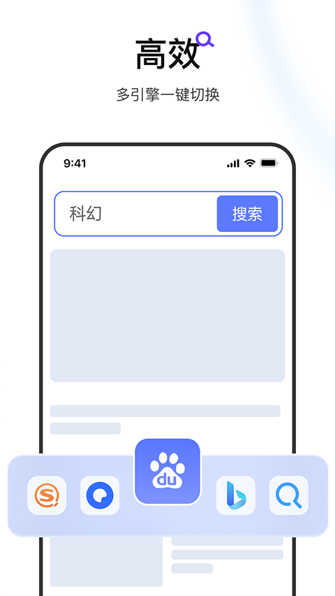 迅雷浏览器纯净版