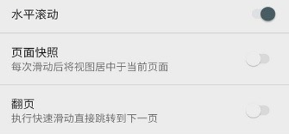 安果pdf阅读器