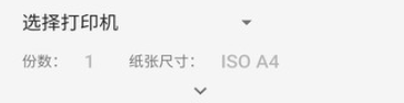 安果pdf阅读器