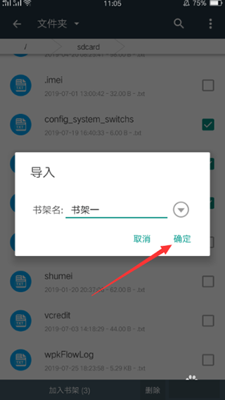 搜书大师2025
