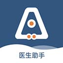 全诊通诊所