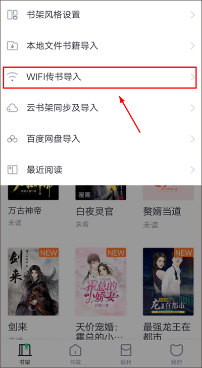 熊猫看书极速版