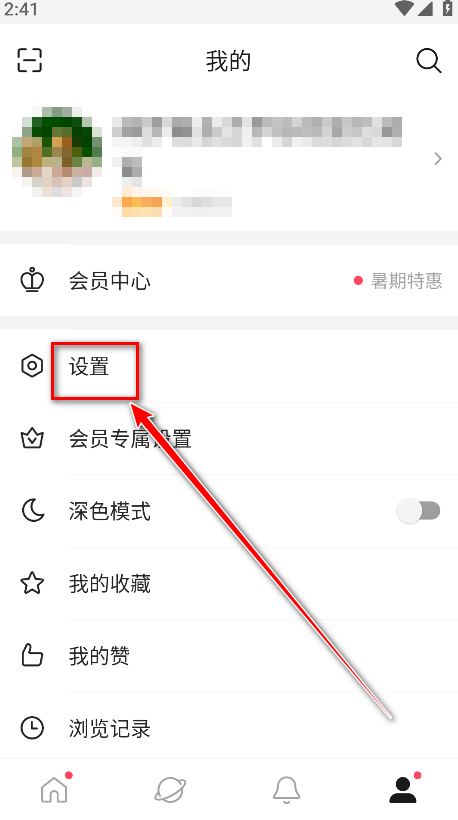 新浪微博国际版