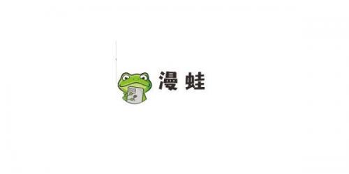 漫蛙app下载漫画最新版