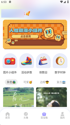 彩虹多多