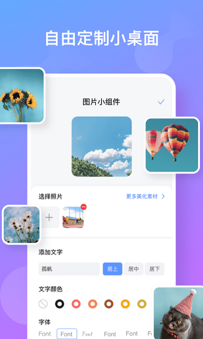 彩虹多多