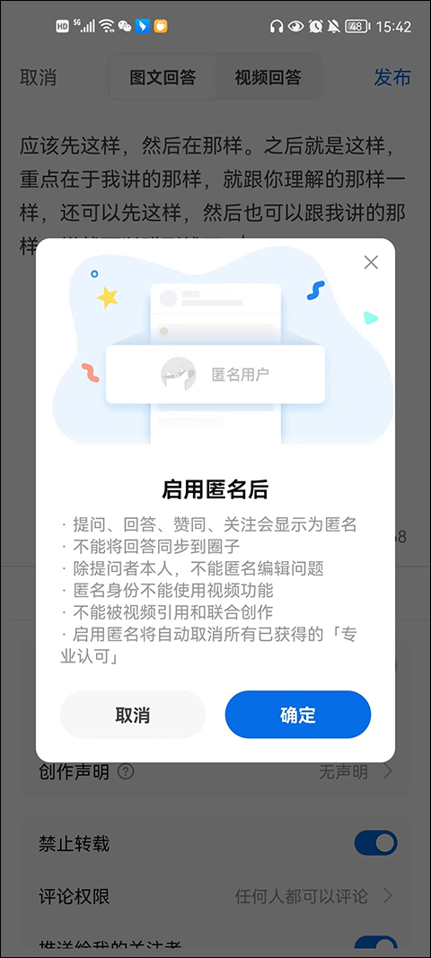 知乎安卓版
