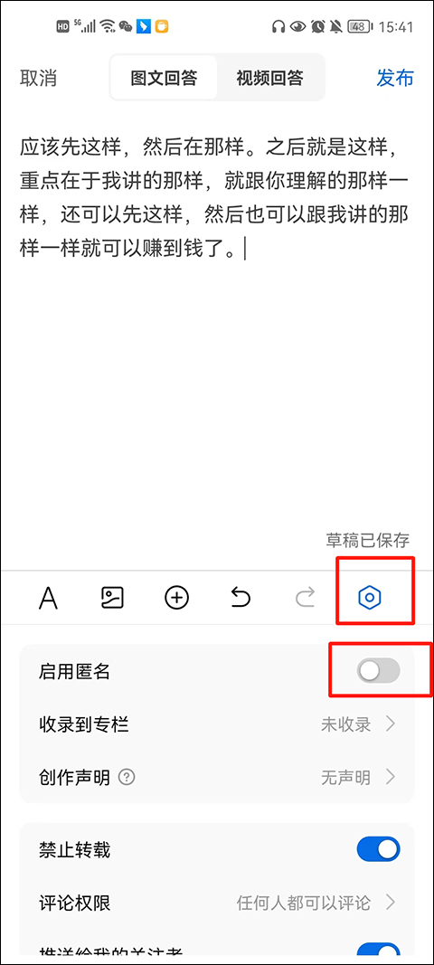 知乎安卓版