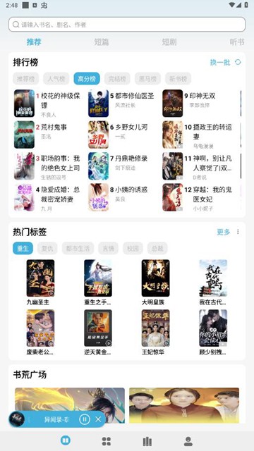 吾阅书屋