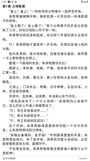 吾阅书屋