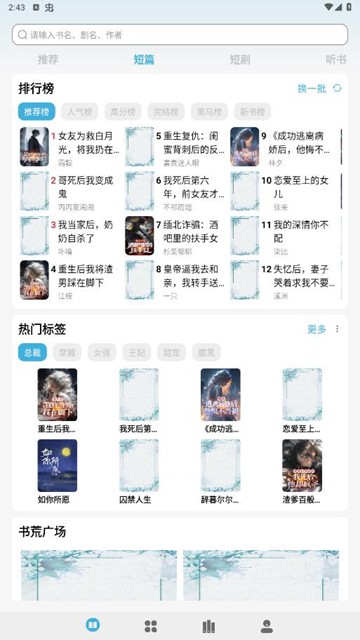 吾阅书屋