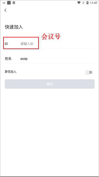 米亚圆桌