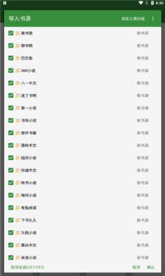 书友畅读app手机版