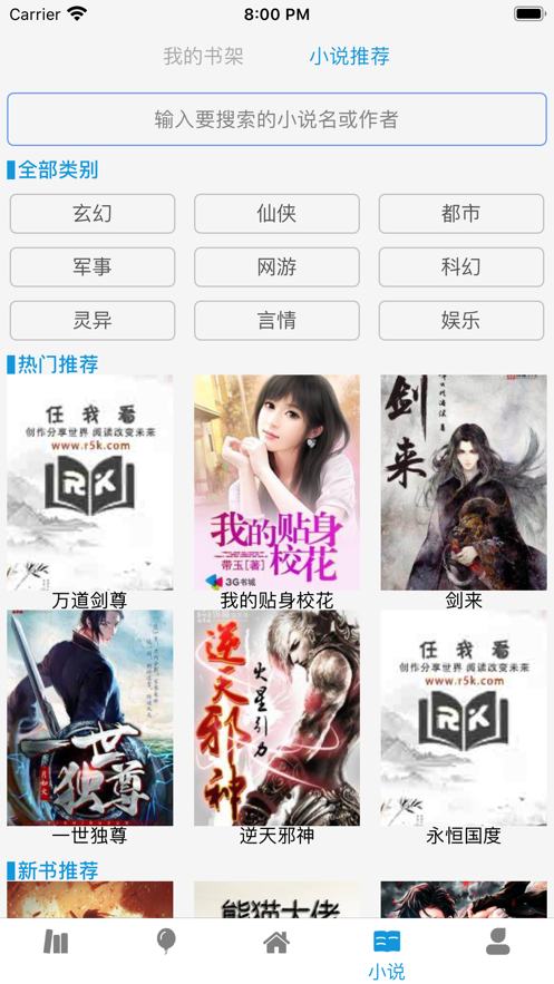 多多漫画下拉式最新版ios