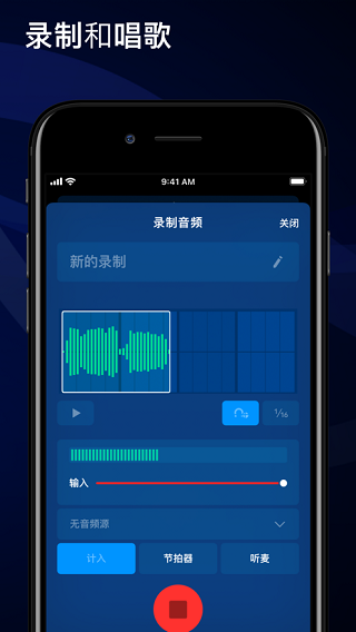 medly编曲