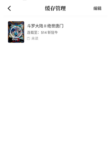 漫千绘