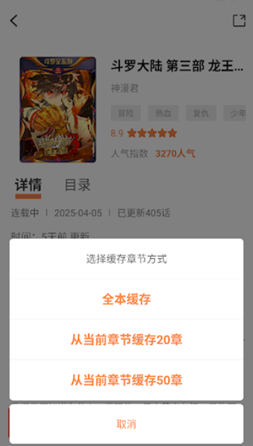 漫千绘