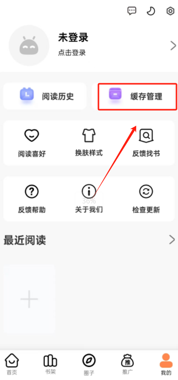 漫千绘