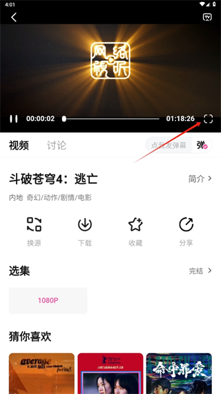 追剧喵
