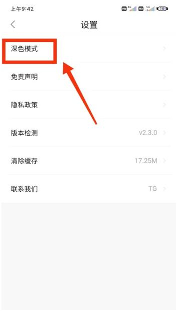 追剧喵