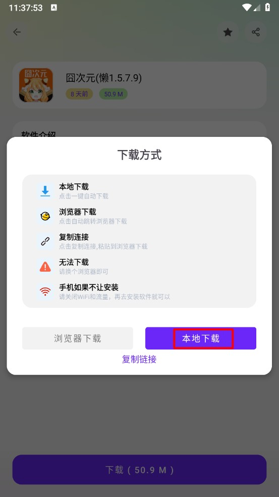 懒洋洋软件库