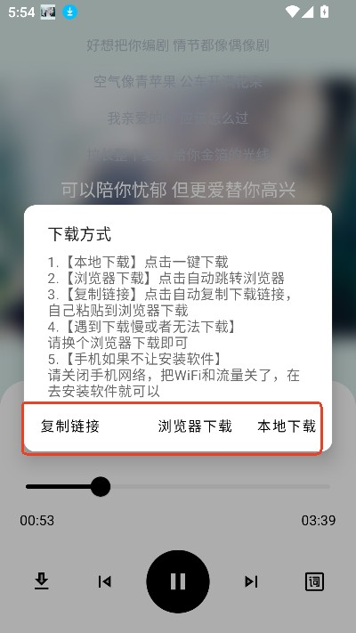 懒洋洋软件库