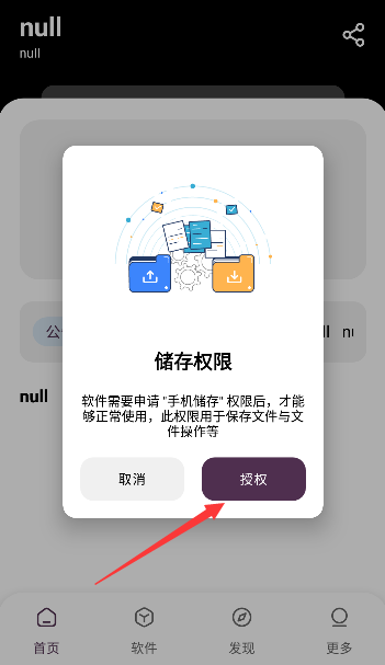 懒洋洋软件库