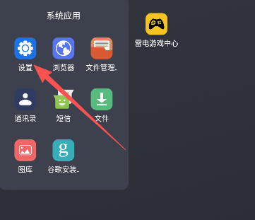 小米澎湃AI引擎