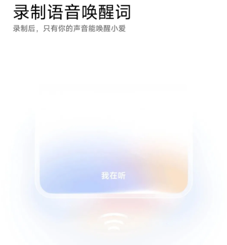 小米澎湃AI引擎