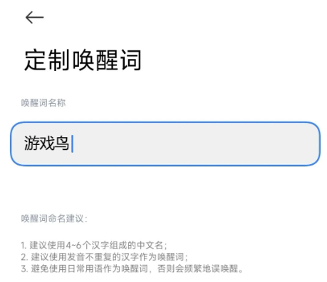 小米澎湃AI引擎