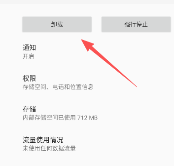 小米澎湃AI引擎
