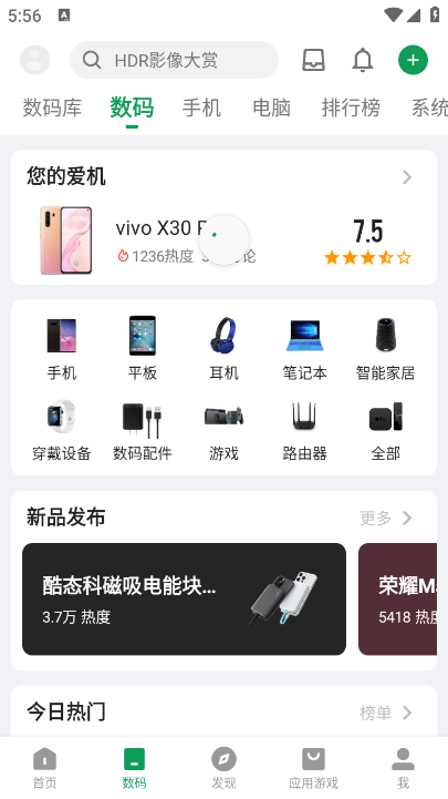 酷安工具箱