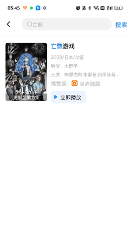 哚哚影视