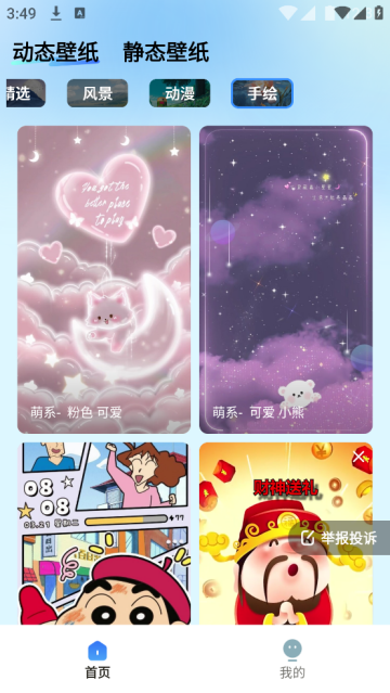 鲸鱼桌面壁纸