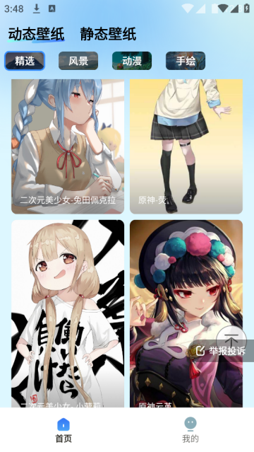 鲸鱼桌面壁纸