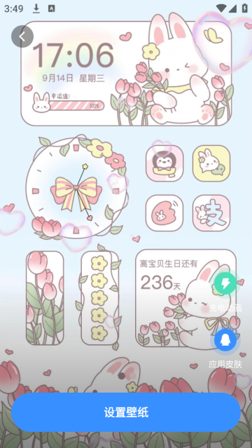 鲸鱼桌面壁纸