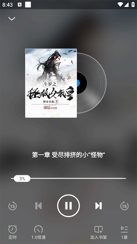 飞读小说
