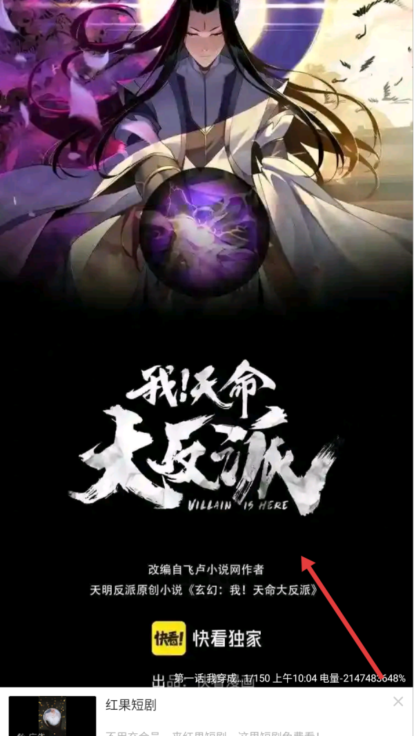 丫丫漫画