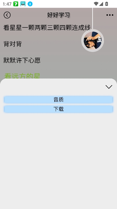 yulinlin音乐