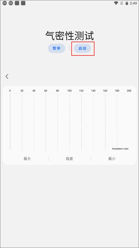 samhelper软件