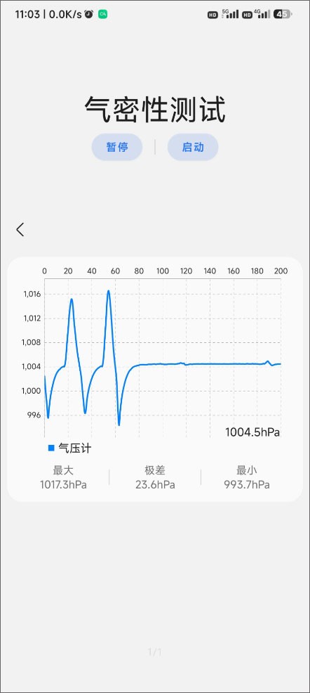 samhelper软件