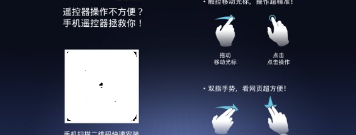 UC浏览器TV版