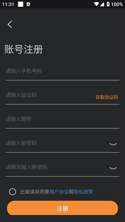 熊猫DJ
