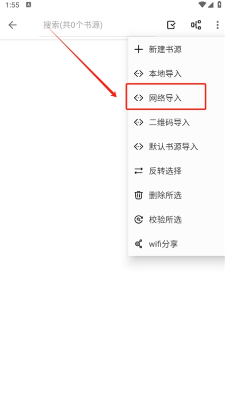 轻阅小说
