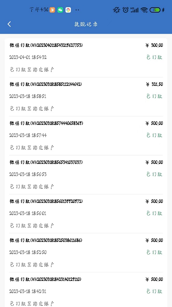 小马配送