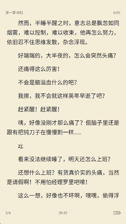 极简阅读