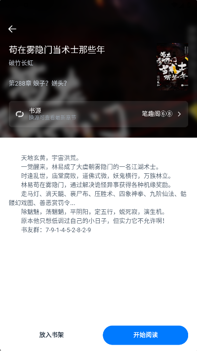 极简阅读
